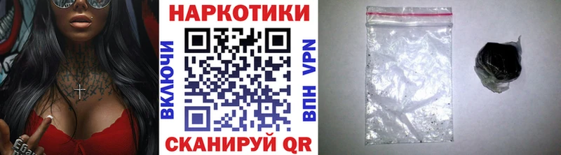 Какие есть наркотики Плёс omg сайт Меф КОКАИН Гашиш Канабис А ПВП