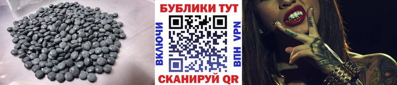 где купить   блэк спрут онион  Экстази 300 mg  Плёс 