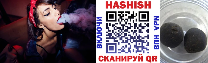 купить закладку  Плёс  ГАШИШ хэш 