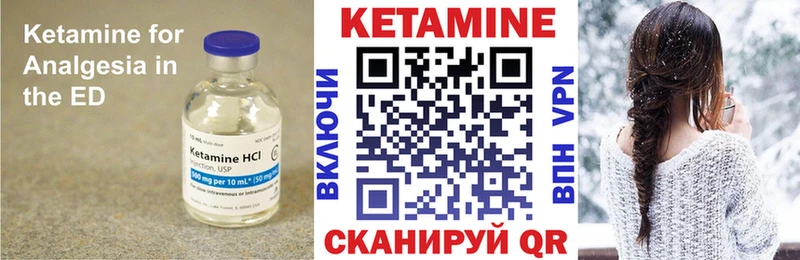 КЕТАМИН ketamine  маркетплейс наркотические препараты  Плёс 