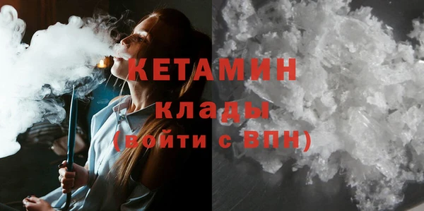 экстази Горнозаводск