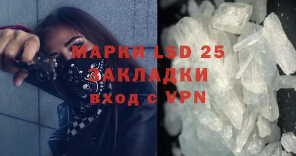 герыч Хадыженск
