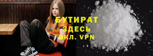 метамфетамин Нея