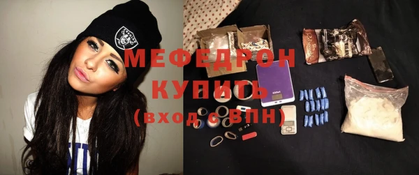 экстази Горнозаводск