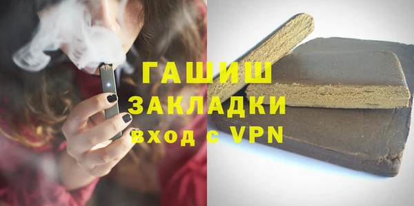 МДМА Горняк
