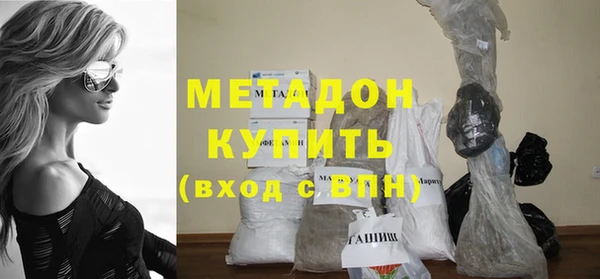мефедрон мука Нефтекумск