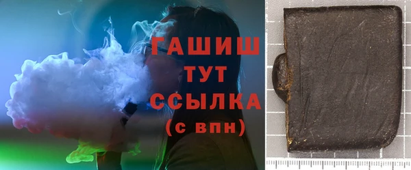 мефедрон мука Нефтекумск