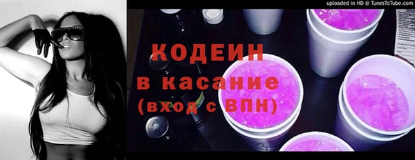 метамфетамин Навашино