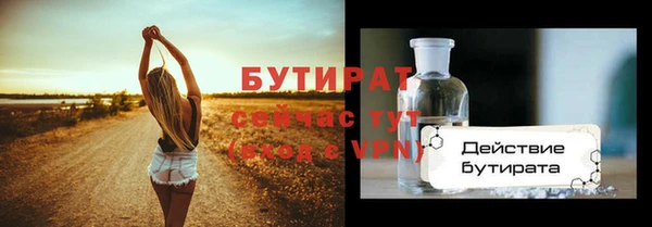 кокаин премиум Горно-Алтайск