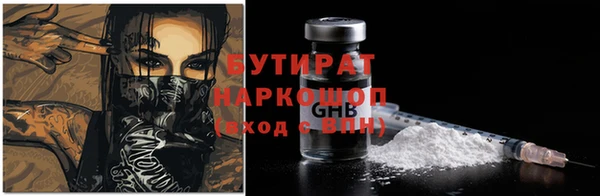 МДМА Горняк