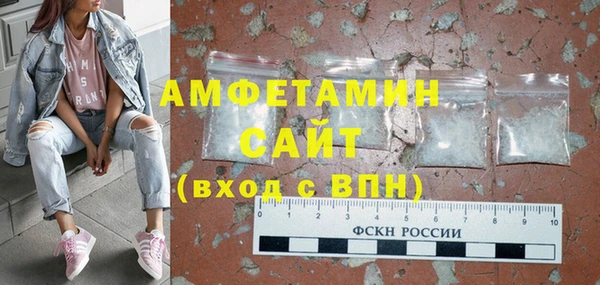кокаин премиум Горно-Алтайск