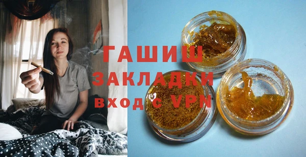 экстази Горнозаводск