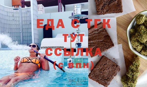 соль курить ск Вязники