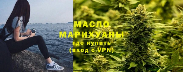 бутират Нефтегорск