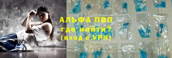 МДМА Горняк