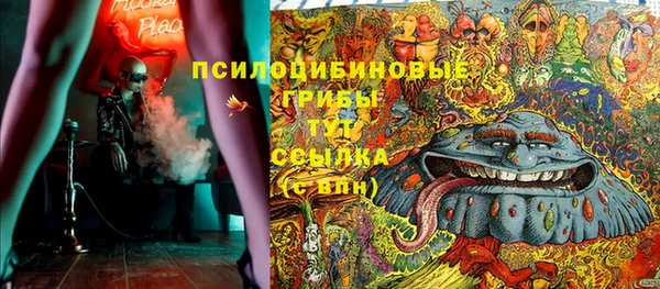 наркотики Вязьма