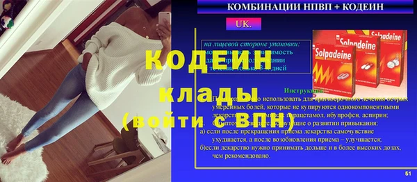 экстази Горнозаводск