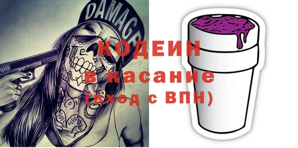 экстази Горнозаводск