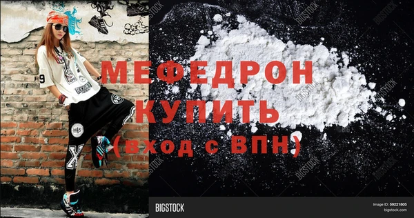 кокаин премиум Горно-Алтайск
