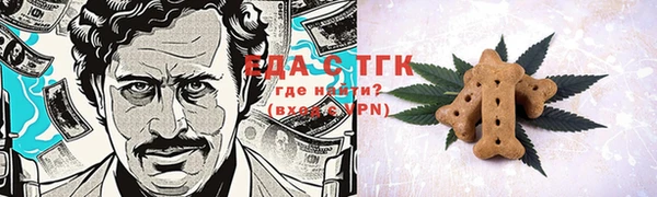 кокаин премиум Горно-Алтайск