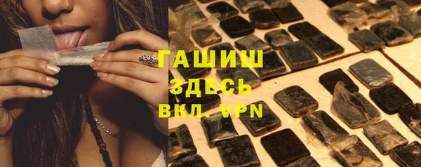 экстази Горнозаводск