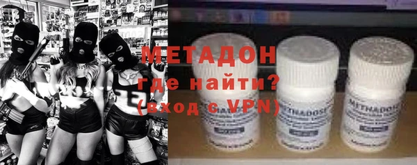 кокаин премиум Горно-Алтайск