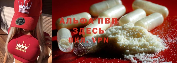 кокаин премиум Горно-Алтайск