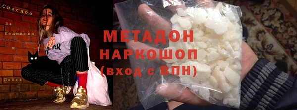 МДМА Горняк