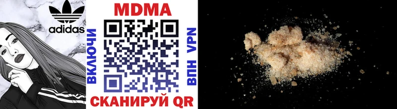 MDMA кристаллы  купить наркоту  Плёс 