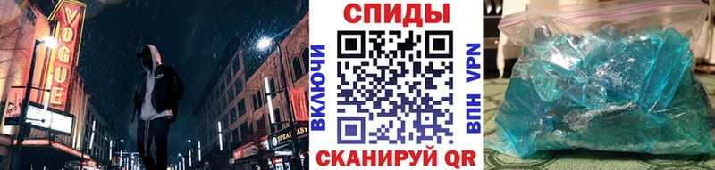 ОМГ ОМГ маркетплейс  Плёс  МЕТАМФЕТАМИН винт 