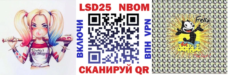Марки N-bome 1,8мг  дарнет шоп  Плёс 