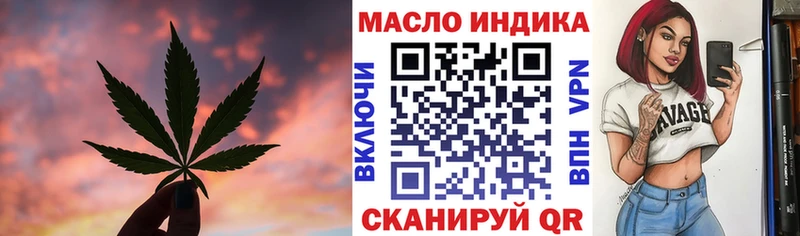 ТГК вейп с тгк  shop телеграм  Плёс  hydra ссылки 