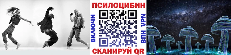 Псилоцибиновые грибы мухоморы  Плёс 