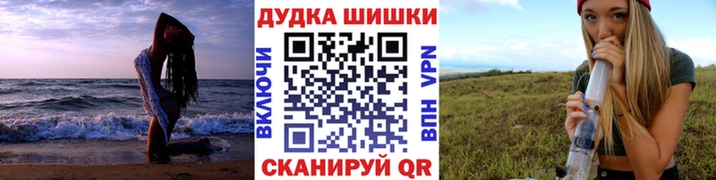магазин продажи наркотиков Плёс Канабис ГИДРОПОН